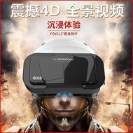 VR Glasses Virtual Realistic Mobile Phone 3D Glasses Smart Game Helmet Style Aiqiyi VR Integrated