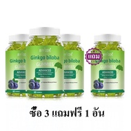 BIYODE Ginkgo biloba 120mg ปราศจากน้ำตาล สารสกัดแปะก๊วย ปรับปรุงหน่วยความจำ ขยายหลอดเลือด เพิ่มการไห