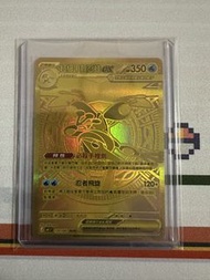 PTCG m4 MUR忍蛙
