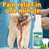 Toothache insect repellent spray Toothache quick pain relief spray quick-acting toothache anti-pain