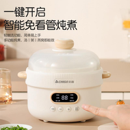 志高 - 智能預約嬰兒輔食鍋bb煮粥鍋燕窩燉盅隔水燉家用燉湯煲湯陶瓷電燉燉鍋