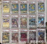PTCG PSA 10 Pokemon 比卡超卡
