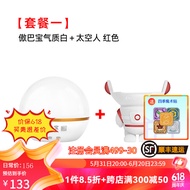 OLIGHT 傲雷 傲巴宝 氛围营造  家居 应急照明 迷你磁吸小夜灯 傲巴宝气质白+太空人