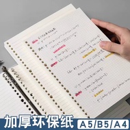 A5 B5 A4 Refill Loose Leaf Paper