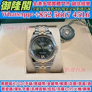 勞力士 Rolex126233-0025綠羅馬，手錶，男錶，女錶，古董錶，新錶，舊錶，中古錶，骨錶，勞力士 Rolex / 卡地亞 Cartier /  百達翡麗 PP / 帝舵 Tudor/ 寶璣 