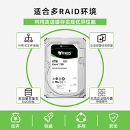 Lianbao Genuine exos7e8 Seagate ST8000NM000A Enterprise Hard Disk 8t Hard Disk Monitoring Dedicated 