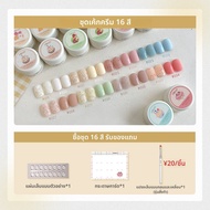 GAOY | เจลปัดเล็บมาการองสำหรับฤดูใบไม้ผลิ/ฤดูร้อน