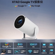 Hy300 Projector Barrel Portable 4k HD Household Portable Projector Projection Screen