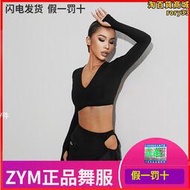 ZYM【小份驚喜】上衣露背交叉帶設計拉丁舞練功服女帶內衣2259