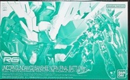 Rg 1/144 gundam unicorn uc banshee final battle