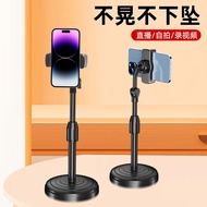 Low Price Spike Manufacturer Desktop Disc Phone Holder Creative Universal Phone Holder Live Streamin