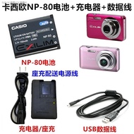 Casio EX-Z800 ZS160 ZS200 ZS220กล้อง NP-80แบตเตอรี่สายชาร์จข้อมูล