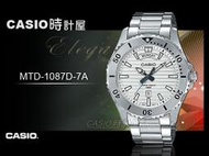 CASIO 時計屋 MTD-1087D-7A 指針男錶  螺旋式後蓋 防反向旋轉錶圈 防水100 MTD-1087D