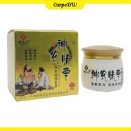 Skin Disease Itching Eczema Antifungal Ubat Kurap Ekzema 神农肤草药膏 皮肤药膏