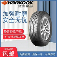 Hanjin Tire205 215 225 235 245 /35 50 55 60 65R16 17 18 19 20