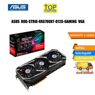 [ผ่อน0%10ด.]ASUS ROG-STRIX-RX6700XT-O12G-GAMING VGA /ประกัน3y