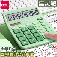 Deli Calculator Dedicated for Deli Calculator Office Silent Solar Accounting for Deli Calculator Off
