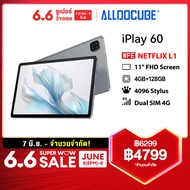 [New Arrival] Alldocube iPlay 60 Tablet 11 inch 4GB RAM 128GB ROM Android 13 Dual 4G LTE