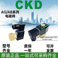 CKD เลเวลเลอร์น้ำแบบอิเล็กทรอนิกส์ AB31/AB41-02/03/04-2/3/4/5/6/7-02E/02H/02B สำหรับเครื่องมือลมแบบส