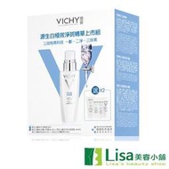 本期特惠 VICHY薇姿源生白極效淨斑精華 贈市價$966源生白極效上市組