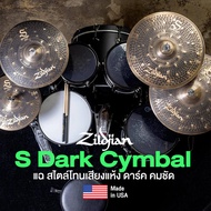 Zildjian S Dark Cymbal Dry Tone Style Sharp Choose Size Or Buy As A Set. : 14" Hihat/16" Crash/18" C