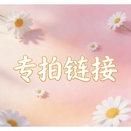 Live Room Deduction Single Payment Link Tea