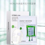 Korea Wonjin Wonjin Mask Hyaluronic Acid Ampoule Essence Hydrating Mask Wonjin Hanging Bottle Edelwe