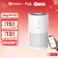 Simplus Air Purifier | Smart App Remote Control | 330m³/h CADR | 35dB Ultra-Quiet | Removes Dust | O