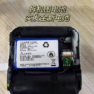Suitable for Cuckoo Machine GT1 Printer Battery153041 7.4V 900mAh 6.66 Wh Rechargeable Lithium Batte