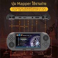คอนโซลเกมมือถือรองรับการจําลอง MAMEPS1 FC SFCMD.GB GBC GBAPCE ATARI SMS GG NGPC WSC คอนโซลเกมย้อนยุค