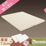 [特價]【班尼斯】6x6.2尺x7.5cm鑽石級馬來乳膠床墊+二顆-工學枕