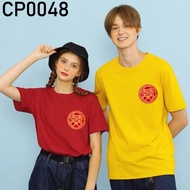 PINKHOUSE8 Cotton T-Shirt 囍字纯棉 WEDDING 2XL COUPLE SHORT SLEEVE PARTY WEAR CP0048 现货结婚T恤姐妹兄弟团上衣