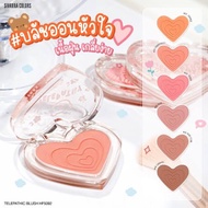 Siwanna Telecom Blush Powder Texture 3.4g HF5092 Sivanna Colors Telepathy