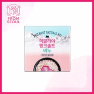 [daiso] Himalayan Pink Salt Soap, 90g, 1pc / Korean Himalayan Salt Soap / Gentle Exfoliation by from