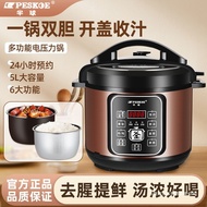 Electric Hemisphere Capacity Multifunctional 5l Gallbladder Large Rice Cooker Small 2.5l4l6l Pressur
