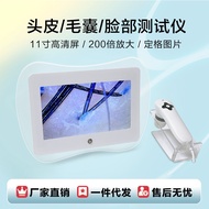 Skin Tester Facial Skin Tester HD Scalp Tester Hair Therapy Shop Hair Care Beauty Salon All-in-One M