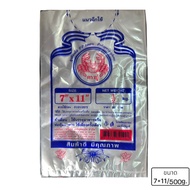 Hot Bag Crab Brand Size 7*11 (1.2 Kg./Pack)