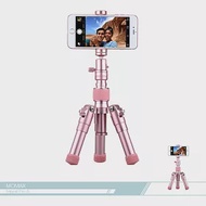 MOMAX摩米士 Tripod PRO 5 鋁合金三腳架 (TRS5) 玫瑰金