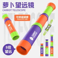 Radish Telescope 8 Times 3 Sections Telescopic Adjustable Focus Children Educational Science Educati