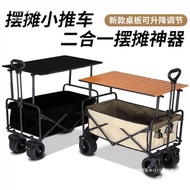 Foldable Trolley Dining Cart Lift Trolley Trolley Camp Camp Trailer Stall Hand Camping Camping Outdo