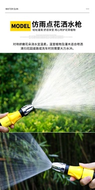 F1 High-Pressure Direct Water Spray Household Floor Washing Garden Car Washing High-Pressure Water S