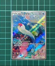 Pokemon PTCG 寶可夢 日版 - 海地鼠 ウミディグダ AR SV1S 081/78