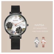 【熱賣】NAFISA原創手錶金屬錶帶女款手錶梨花設計石英手錶小紅書小眾手錶   品質保證