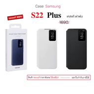case Samsung s22 Plus cover s22 Flip s22 + original s22plus Genuine s22plus