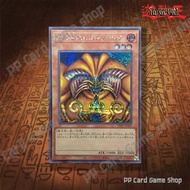 Exodia the Forbidden One [TDPP-JP009] (Secret Rare) 33396948 การ์ดยูกิ Yugioh ! ลิขสิทธิ์แท้ ภาษาญี่