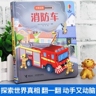 Eusburn Peek at the Inside Amazing Transportation Fire Truck 3d Pop-Up Book Reveal Secrets Young Chi