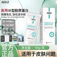 AEKZ Care Mask Medical Collagen Gel Improves Pores Repair Fades Delicate Skin with Law Lines