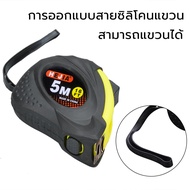 5m/7m Quality Ruler Size Standard