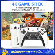 M15 pro Game Stick เกม HDMI 4K เครื่องเล่นเกมย้อนยุค ที่จับเกมบลูทูธ 64Gb ในตัวมี 40000+ เกมส์ต่อทีว