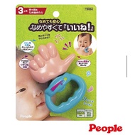 PEOPLE First Class ㄋㄟ